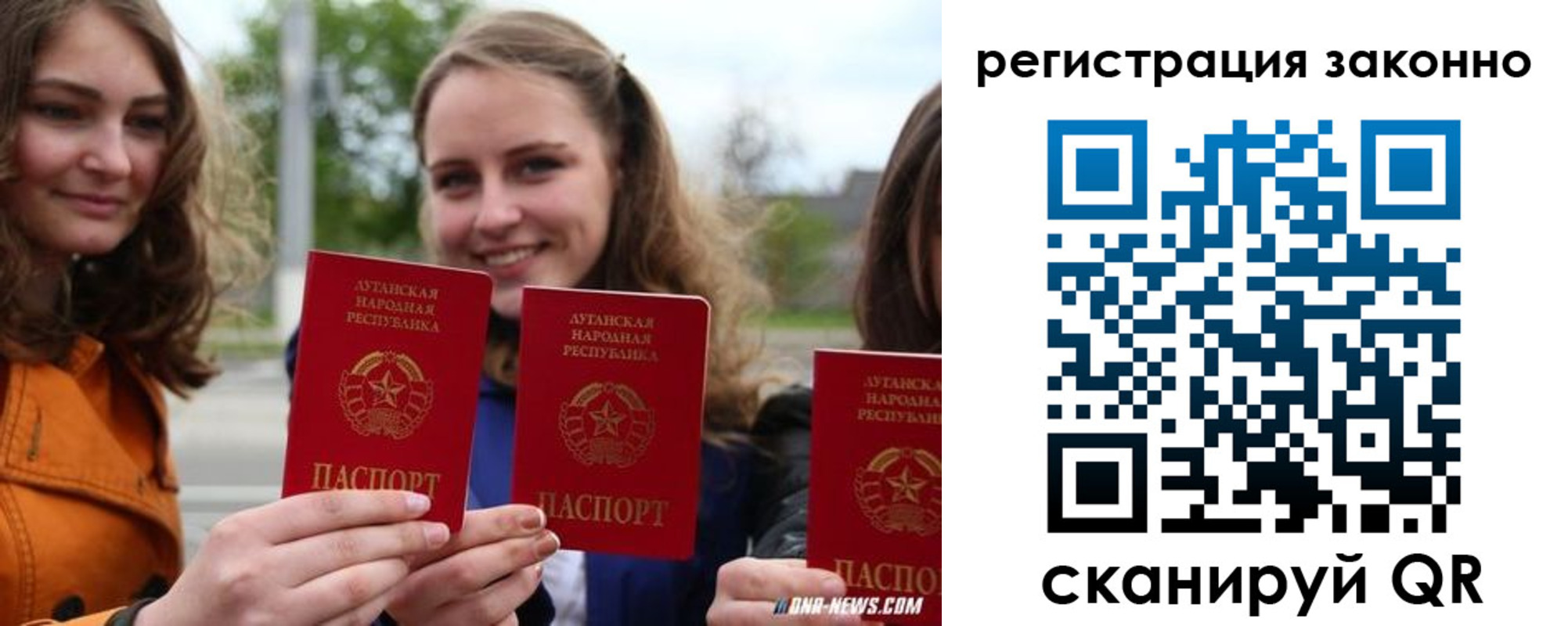 временная регистрация адрес в Башкортостане